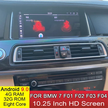 Android 12 8 Core 4+32GB Stereo Rádia Pre BMW 7 Series F01 F02 F03 F04 2008~2015 CIC NBT Auto Multimediálny Prehrávač GPS Navigastion
