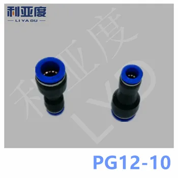 15PCS/VEĽA PG12-10 Black/White Pneumatické armatúry trubice konektor 12 mm do 10 mm znížením spoločné