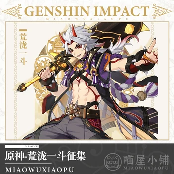 Hra Genshin Vplyv Arataki Itto Cosplay Kostým Vysokej Kvality Činnosť Strany Človeka, hranie Rolí Oblečenie Veľkosti S-XL Nové