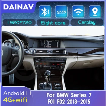 Android11CarPlay Osem Základných autorádia 8+256 GB Pre BMW Rad 7 F01 F02 2009-2015 WiFi GPS Navigácie Multimediálne Stereo Prehrávač