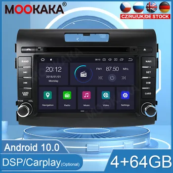 4+64GB PX6 Android10 Na Honda CRV 2012-2016 Auto Multimediálny Prehrávač, GPS Navigáciu, Audio Stereo Obrazovkou, DVD Vedúci Jednotky WIFI, BT DSP