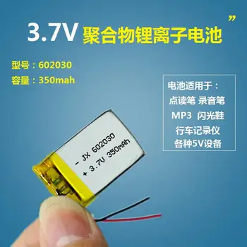 602030 polymer lithium batéria, 3,7 V bode čítanie pero nahrávanie pero 062030 univerzálne slúchadlá nabíjateľná veľkou kapacitou