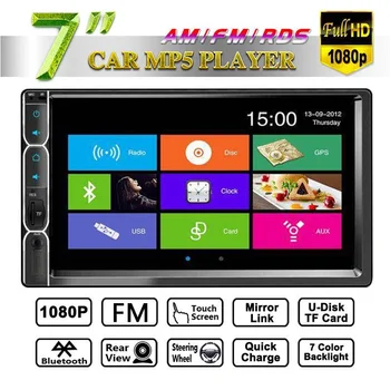 7 palcový Auto MP5 Prehrávač, Bluetooth, 1080P HD Dotyková Obrazovka Otáčanie obrazu Zrkadlo Odkaz Double Din FM Rádio, Audio, Auto Príslušenstvo