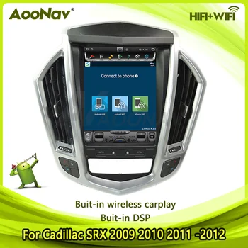 PX6 2 Din Vertikálne Obrazovke Android, 9 autorádia Prehrávač Pre Cadillac SRX 2009-2012 GPS Navigácie Multimidia DVD, Rádio Audio Prehrávač