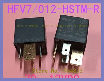 GEELY 12V 7A HFV7-012-HSTM-R