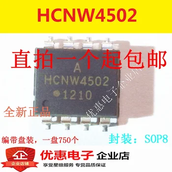 10PCS Nový, originálny HCNW4502 SOP-8 veľkého objemu stroj jednotky