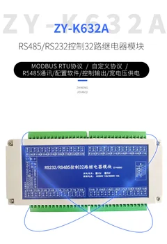 RS232/RS485 kontroly 32-spôsob relé modul/Moubus RTU protokol/priemyselné IO rada prepínač/ZY