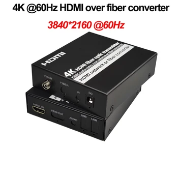 4K 60Hz HDMI cez Vlákno extender 4K HDMI Vysielač, Prijímač Video Converter Nosenie Notebooku K TV
