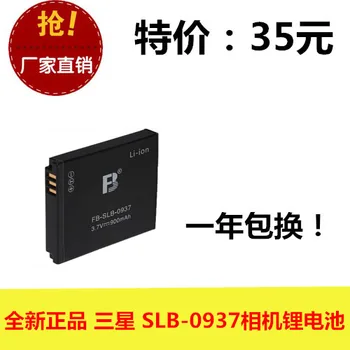 FB/ Fengfeng SLB-0937 L700 NV5 L50 Blu ray L83T NV10 fotoaparát batérie