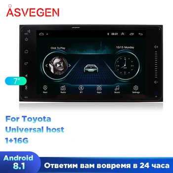 Pre Toyota Univerzálny Prehrávač Android 8.1 2 Din autorádia Multimediálny Prehrávač Videa Univerzálny Auto Stereo GPS MAPY Pre Toyota Hosť