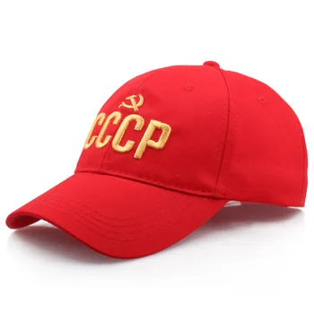 CCCP REPUBLÍK ruskej Spp Nastaviteľné Baseball Čiapka pre Mužov, Ženy Strana Ulici Červené s Clony proti oslneniu Gorras Čiapky pre Mužov